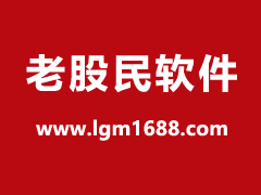 2020.11.19 大A股又到变盘时刻