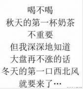 2020.9.28 随时应战沪深指数操盘论超跌反弹信号