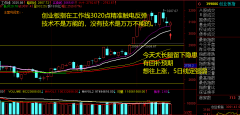 20210115 大A在工作线触电反弹